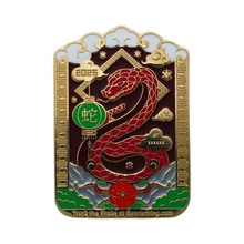 Year of the Wood Snake Geocoin